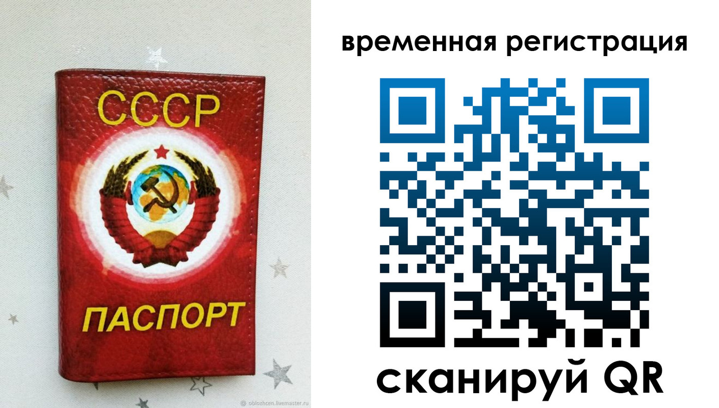 найти адрес прописки в Кудрово