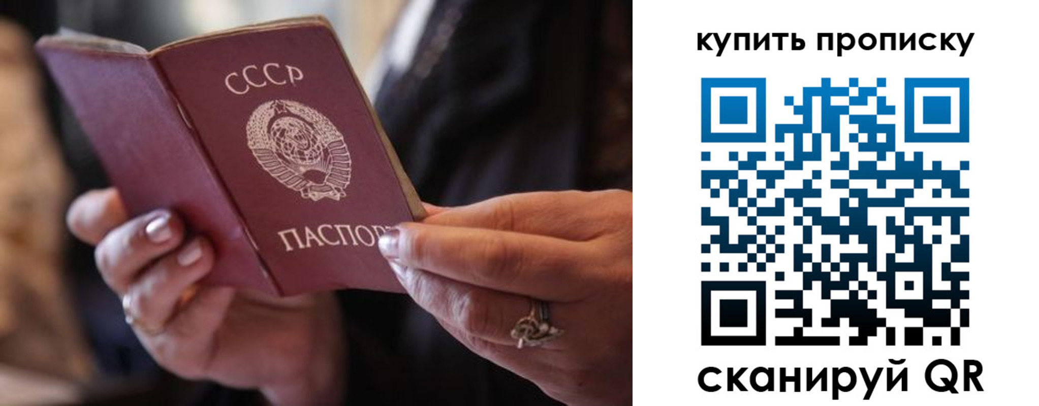 временная регистрация адрес в Кудрово