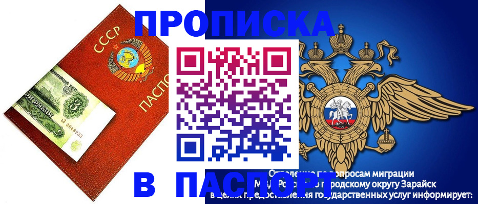временная регистрация 2025 в Кудрово