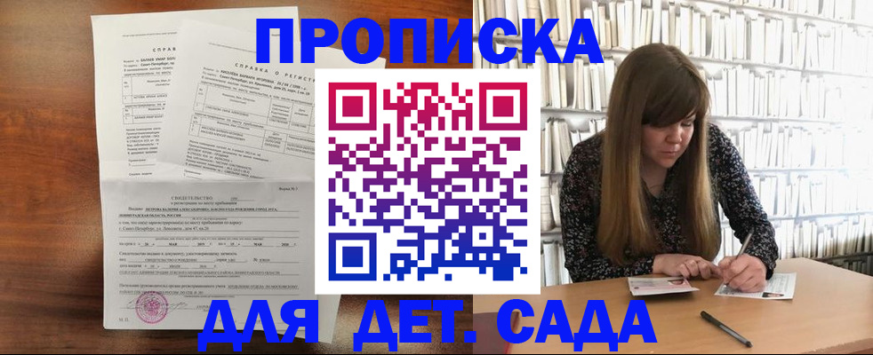 временная регистрация госуслуги в Кудрово