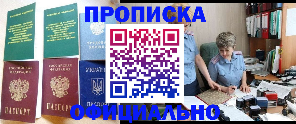 регистрация для дет. сада в Кудрово