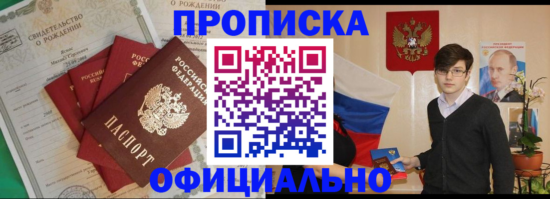 временная регистрация госуслуги в Кудрово